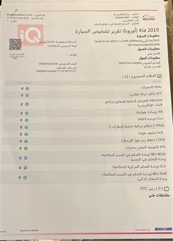 كيا سيراتو
